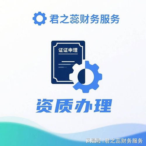 工商财税代理 为企业发展保驾护航的商务代理代办服务