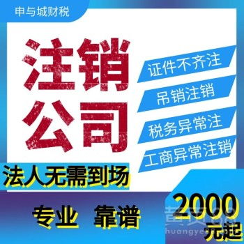 上海商务代理代办服务 企业高效发展的加速器