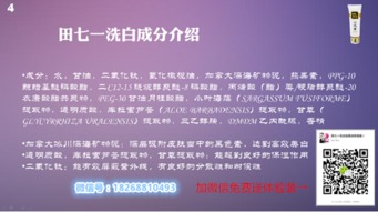 田七品牌焕新启航 洗护新品引爆市场，创新代理模式赋能创业者