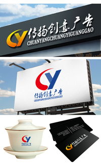 创意广告公司Logo设计悬赏 汇图网软件开发平台的机遇与挑战