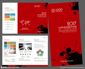 三折页设计软件 广告公司数字化转型的关键工具