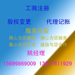 专业代理注册基金公司备案 批复价格、型号规格与一站式商务代办服务解析